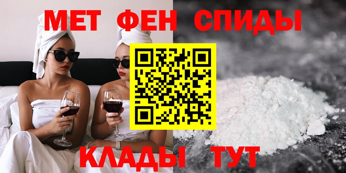 АМФЕТАМИН Premium Кулебаки