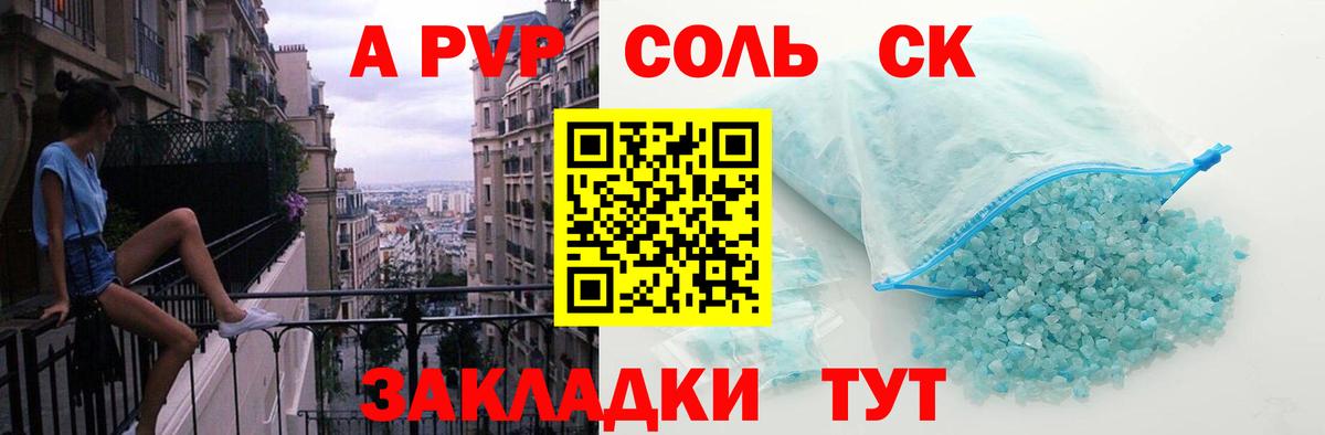 APVP СК КРИС Кулебаки