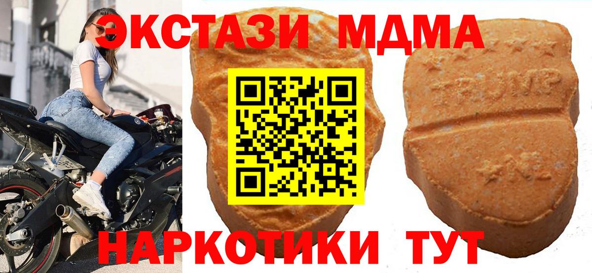 Экстази VHQ Кулебаки