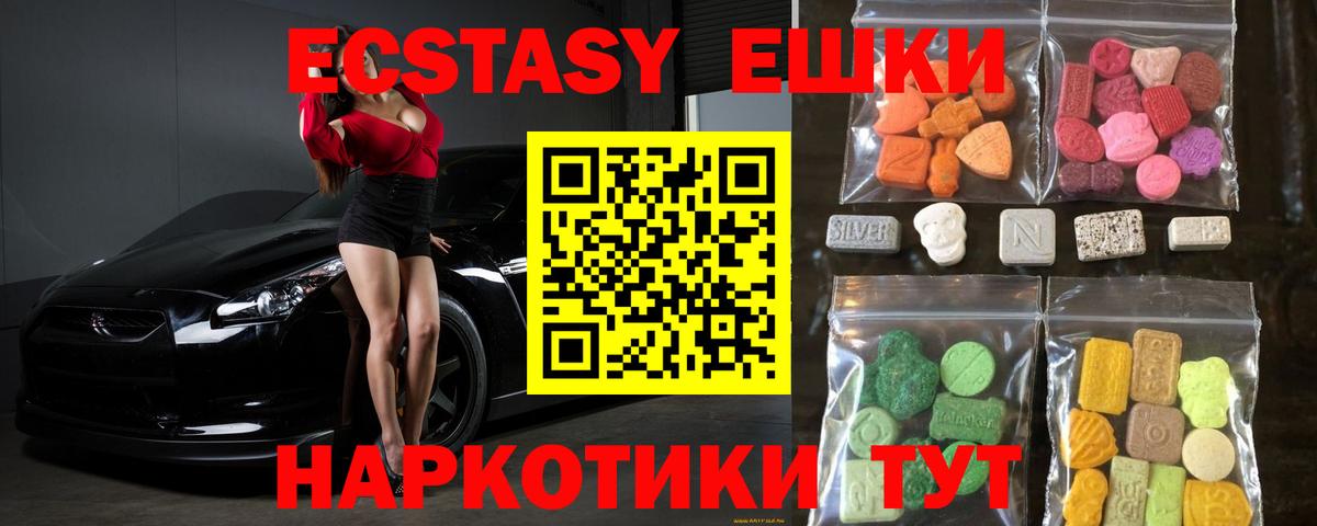 Ecstasy бентли  Вход с VPN  Ecstasy  ссылка на мегу рабочий сайт  Кулебаки 