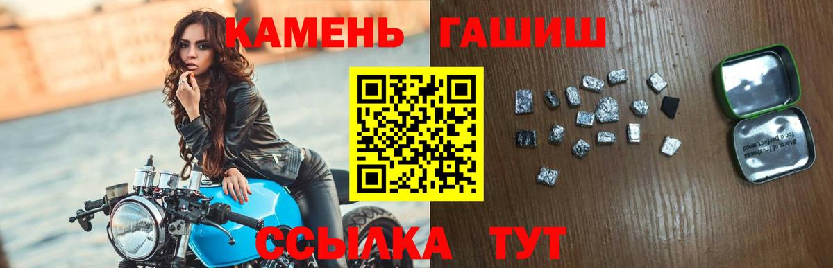 ГАШ Premium Кулебаки