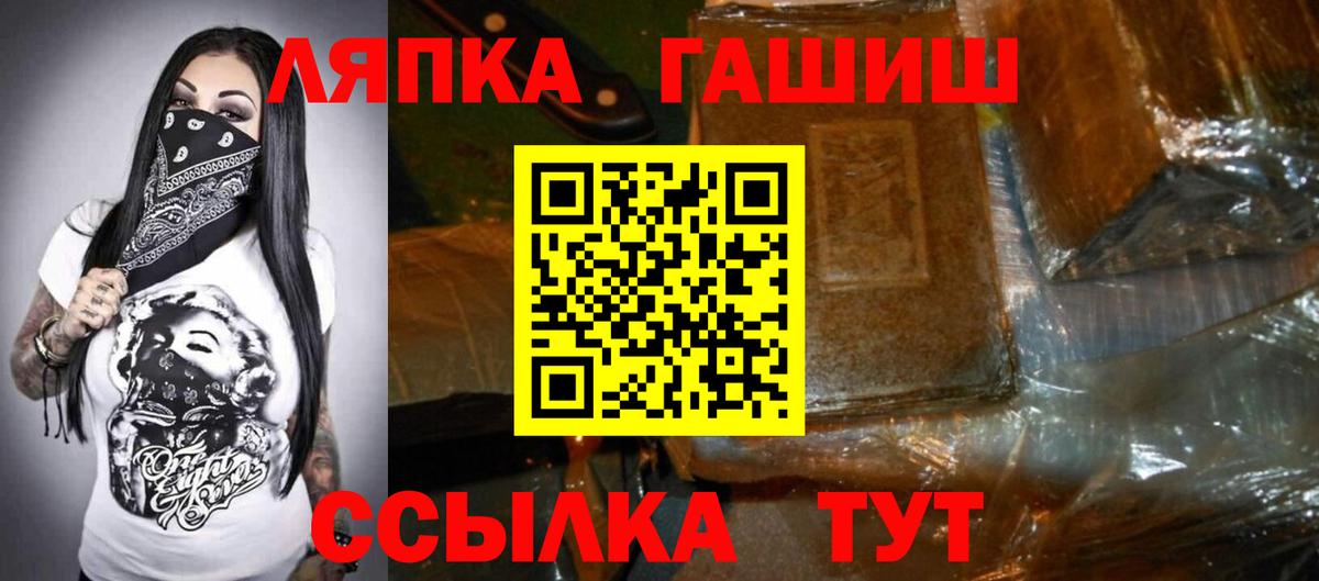 Гашиш  Гашиш гашик  Вход с VPN  Гашиш ice o lator  Кулебаки 