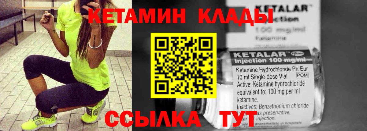 COCAIN  МЕФ  Вход с VPN  Конопля  Кулебаки  Гашиш  МЕФ  