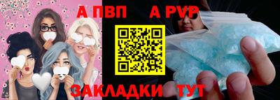 твердый Заводоуковск