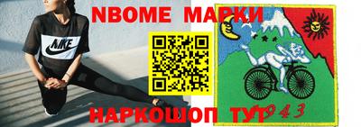 прущая мука Жуковский