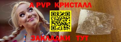 твердый Заволжье
