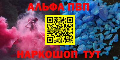 твердый Заводоуковск