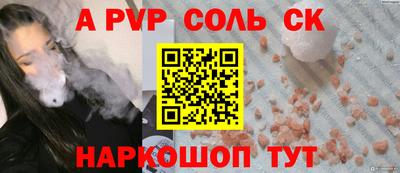 твердый Заводоуковск