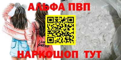 твердый Заволжье