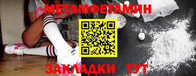 твердый Заводоуковск