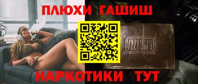 твердый Заводоуковск