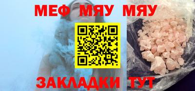 твердый Заволжье