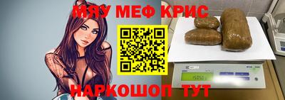 прущая мука Жуковский
