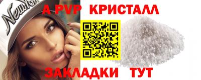 твердый Заволжье