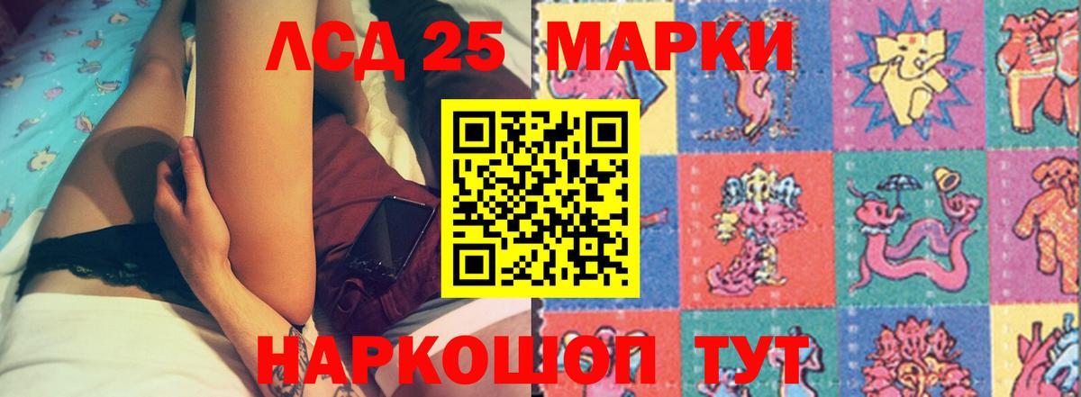 Кулебаки  ЛСД экстази ecstasy  LSD-25 экстази кислота  Вход с VPN 