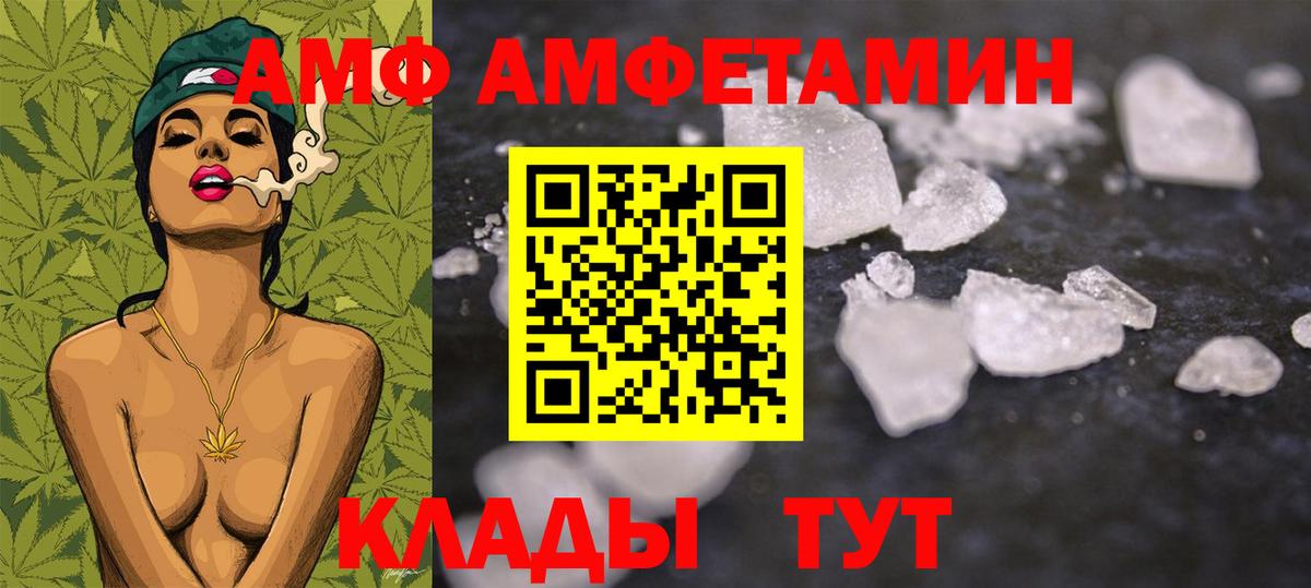 Метамфетамин Декстрометамфетамин 99.9% Кулебаки