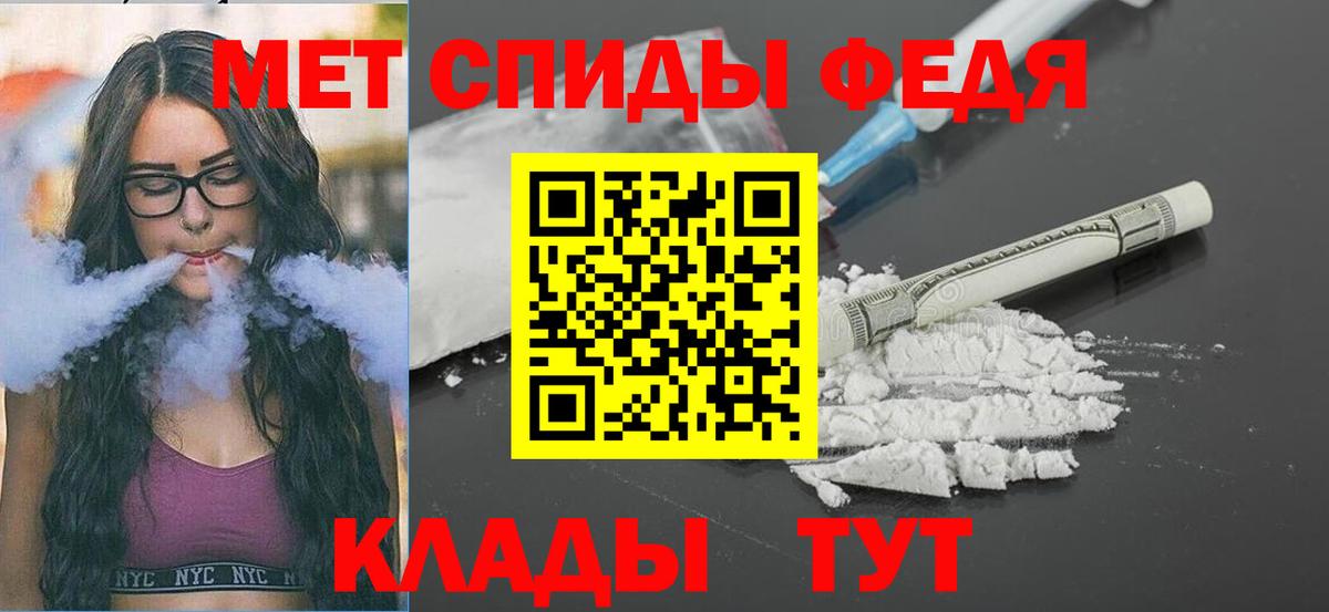 МЕТАМФЕТАМИН витя  МЕТАМФЕТАМИН витя  МЕТАМФЕТАМИН  Вход с VPN  Кулебаки 