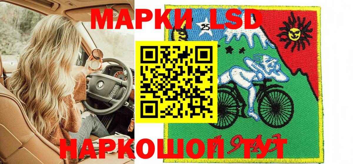 Наркотические марки 1500мкг  Вход с VPN  Наркотические марки 1500мкг  Кулебаки 