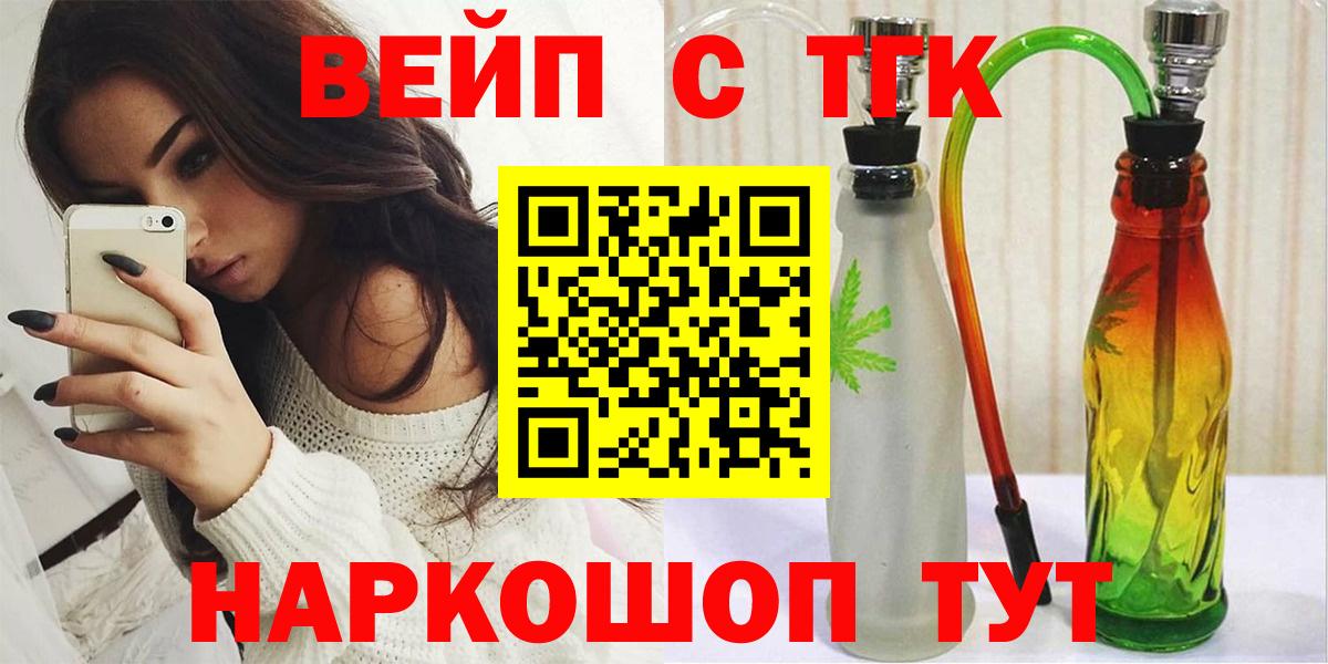 Дистиллят ТГК Wax Кулебаки