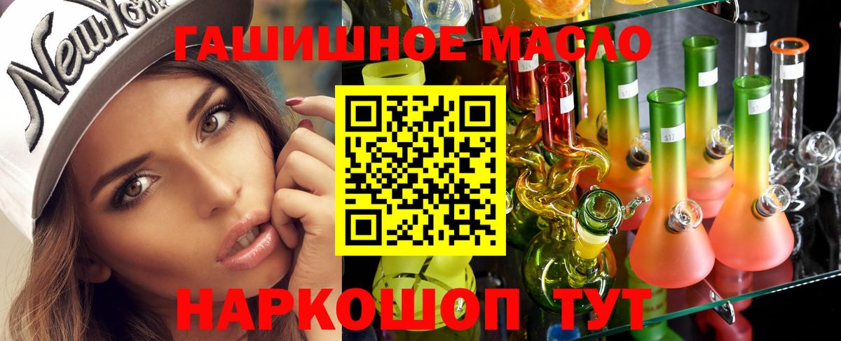 Дистиллят ТГК жижа  Вход с VPN  купить наркоту  Кулебаки 