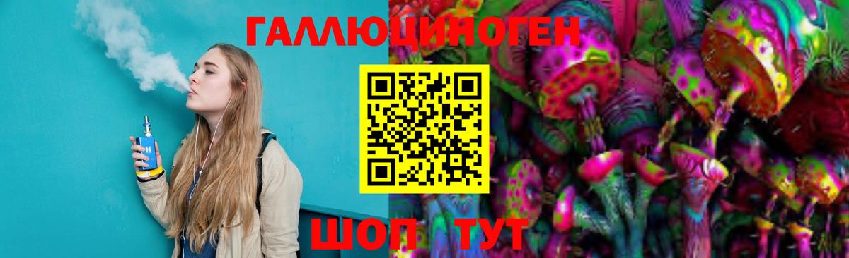 Галлюциногенные грибы Magic Shrooms Кулебаки