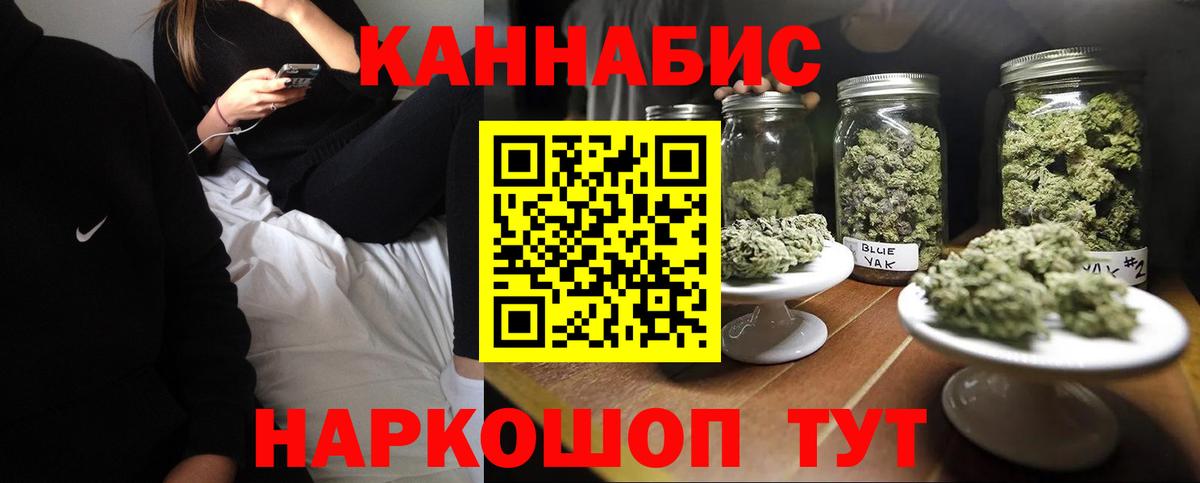 Шишки марихуана VHQ  Вход с VPN  Конопля тримм  Кулебаки  Конопля LSD WEED  Канабис сатива 